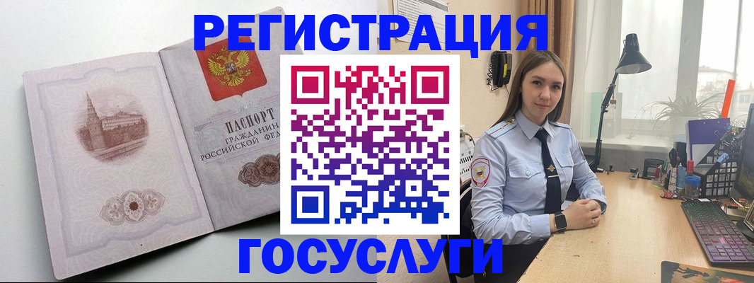 прописка паспорт в Аксае